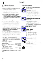 Preview for 26 page of Hans Grohe Axor Starck Organic 12010000 Instructions For Use/Assembly Instructions