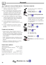 Preview for 14 page of Hans Grohe AXOR Starck Organic 12626000 Instructions For Use/Assembly Instructions