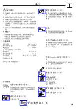 Preview for 13 page of Hans Grohe AXOR Starck Organic Instructions For Use/Assembly Instructions