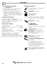 Preview for 14 page of Hans Grohe AXOR Starck Semi-Pro Instructions For Use/Assembly Instructions