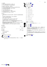 Preview for 13 page of Hans Grohe AXOR Starck V 12112 Series Instructions For Use/Assembly Instructions