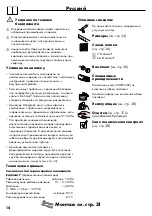 Preview for 14 page of Hans Grohe AXOR Starck X Series Instructions For Use/Assembly Instructions