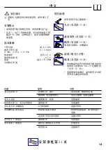 Preview for 14 page of Hans Grohe AXOR Steel 35813800 Instructions For Use/Assembly Instructions