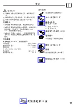 Preview for 13 page of Hans Grohe AXOR Uno 38113000 Instructions For Use/Assembly Instructions