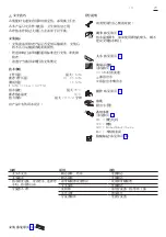 Preview for 13 page of Hans Grohe AXOR Uno2 Series Instructions For Use/Assembly Instructions