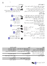 Preview for 30 page of Hans Grohe AXOR Uno2 Series Instructions For Use/Assembly Instructions