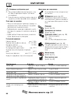 Preview for 28 page of Hans Grohe AXOR Uno2 Instructions For Use/Assembly Instructions