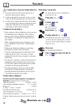 Preview for 2 page of Hans Grohe AXOR Urquiola 11042000 Instructions For Use/Assembly Instructions