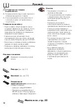 Preview for 14 page of Hans Grohe AXOR Urquiola 11300000 Assembly Instructions Manual