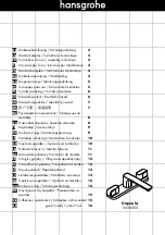 Hans Grohe Axor Urquiola 11436000 Instructions For Use/Assembly Instructions предпросмотр