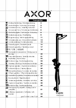 Hans Grohe AXOR Urquiola 11901000 Instructions For Use/Assembly Instructions preview