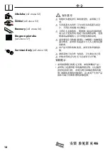 Preview for 18 page of Hans Grohe AXOR Urquiola 11901000 Instructions For Use/Assembly Instructions