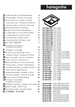 Предварительный просмотр 1 страницы Hans Grohe C51-F450-01 43212 Series Instructions For Use And Assembly Instructions