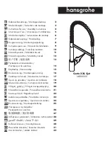 Hans Grohe Cento XXL 2jet 14806000 Instructions For Use Manual предпросмотр