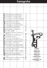 Hans Grohe Club Eco 28383 Series Instructions For Use/Assembly Instructions preview