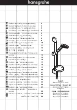 Предварительный просмотр 1 страницы Hans Grohe Croma 100 1 jet / Unica'C Set 27717000 Instructions For Use/Assembly Instructions