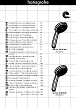 Hans Grohe Croma 100 Multi 28538000 Instructions For Use/Assembly Instructions предпросмотр