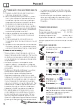 Preview for 14 page of Hans Grohe Croma 100 Multi Combi Instructions For Use/Assembly Instructions