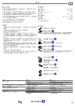 Предварительный просмотр 13 страницы Hans Grohe Croma 160 Showerpipe EcoSmart 27238000 Instructions For Use/Assembly Instructions