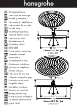 Hans Grohe Croma 220 Air 1jet 26464000 Assembly Instructions preview