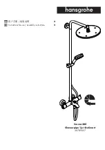 Предварительный просмотр 1 страницы Hans Grohe Croma 280 Showerpipe 1jet EcoSmart 26789007 Instructions For Use/Assembly Instructions