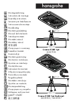 Предварительный просмотр 1 страницы Hans Grohe Croma E 280 1jet EcoSmart 26258000 Assembly Instructions Manual