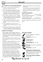 Preview for 14 page of Hans Grohe Croma Ecostat Combi Series Instructions For Use/Assembly Instructions