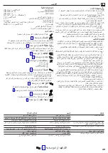 Предварительный просмотр 30 страницы Hans Grohe Croma Select E 180 Showerpipe 27352400 Instructions For Use/Assembly Instructions