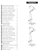 Hans Grohe Croma Select E 180 Showerpipe EcoSmart 27257400 Instructions For Use And Assembly Instructions preview