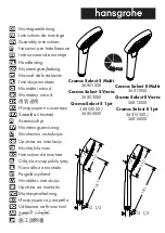 Предварительный просмотр 1 страницы Hans Grohe Croma Select E Vario 26813400 Assembly Instructions Manual