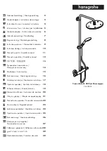 Hans Grohe Croma Select S 280 1jet Showerpipe 26790 Series Instructions For Use/Assembly Instructions предпросмотр