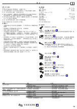 Preview for 14 page of Hans Grohe Croma Select S 280 1jet Showerpipe 26792000 Instructions For Use/Assembly Instructions