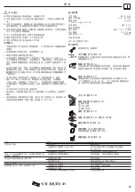 Preview for 13 page of Hans Grohe Croma Showerpipe 27143000 Instructions For Use/Assembly Instructions