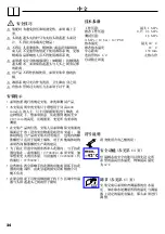 Preview for 24 page of Hans Grohe Croma Showerpipe Instructions For Use/Assembly Instructions