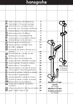 Предварительный просмотр 1 страницы Hans Grohe Crometta 85 Vario Instructions For Use/Assembly Instructions