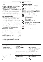 Preview for 14 page of Hans Grohe Ecos 14101000 Instructions For Use/Assembly Instructions