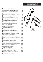 Предварительный просмотр 1 страницы Hans Grohe Ecos 32126000 Instructions For Use/Assembly Instructions