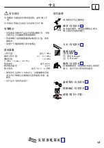 Preview for 13 page of Hans Grohe Ecos M Instructions For Use/Assembly Instructions