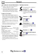 Preview for 14 page of Hans Grohe Ecos M Instructions For Use/Assembly Instructions