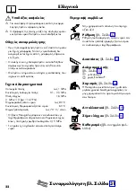 Preview for 22 page of Hans Grohe Ecos M Instructions For Use/Assembly Instructions