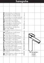 Hans Grohe Ecos XL CoolStart Instructions For Use/Assembly Instructions предпросмотр