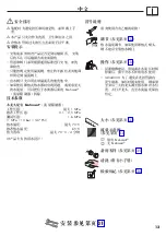 Предварительный просмотр 13 страницы Hans Grohe Ecos XL CoolStart Instructions For Use/Assembly Instructions