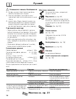 Предварительный просмотр 14 страницы Hans Grohe Ecos Instructions For Use/Assembly Instructions