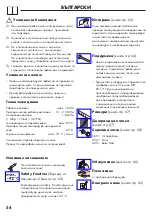 Preview for 54 page of Hans Grohe Ecostat E 15700000 Instructions For Use/Assembly Instructions