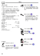 Preview for 24 page of Hans Grohe Ecostat E 15710000 Instructions For Use/Assembly Instructions