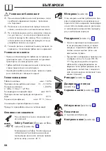 Preview for 54 page of Hans Grohe Ecostat E 15710000 Instructions For Use/Assembly Instructions