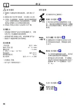 Предварительный просмотр 24 страницы Hans Grohe Ecostat E Instructions For Use/Assembly Instructions