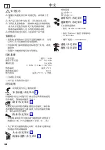 Preview for 24 page of Hans Grohe Ecostat S Care 15790000 Instructions For Use/Assembly Instructions