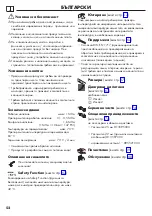 Preview for 52 page of Hans Grohe Ecostat S Care 15790000 Instructions For Use/Assembly Instructions