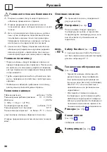 Предварительный просмотр 26 страницы Hans Grohe Ecostat Square Instructions For Use/Assembly Instructions